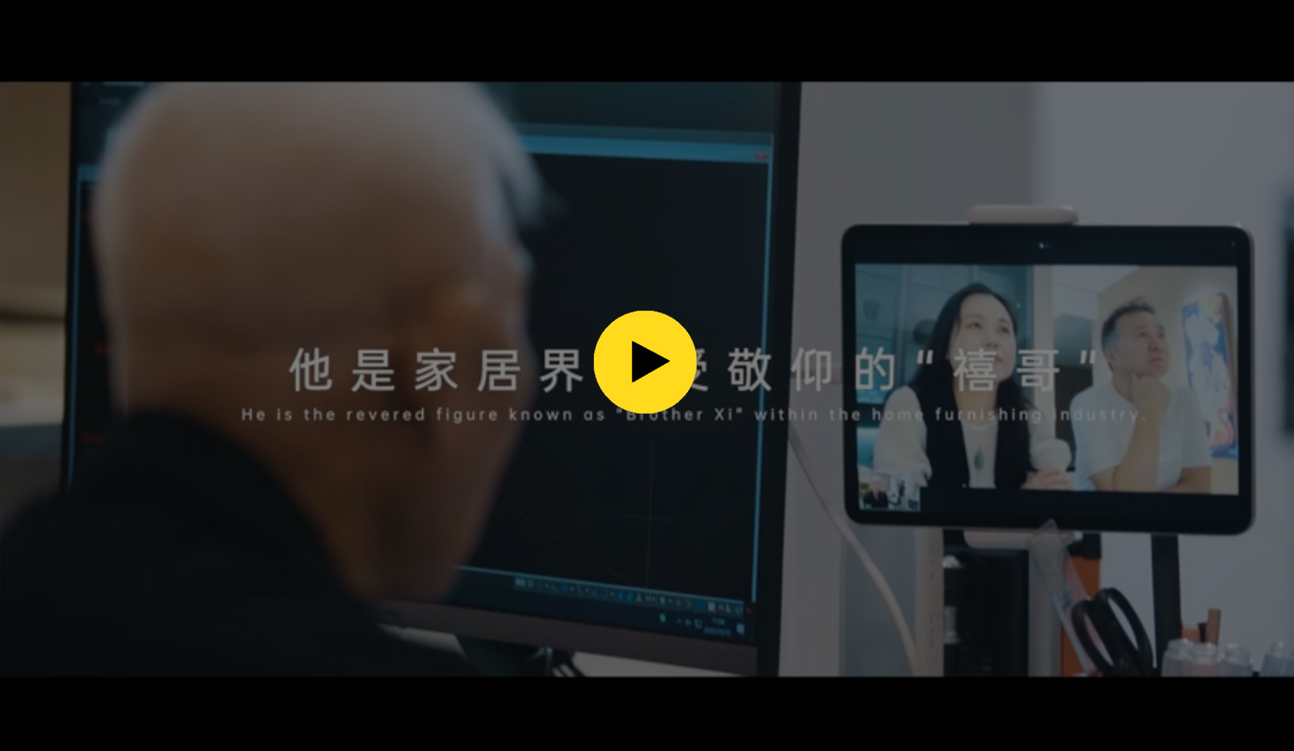 实干家的生存报告